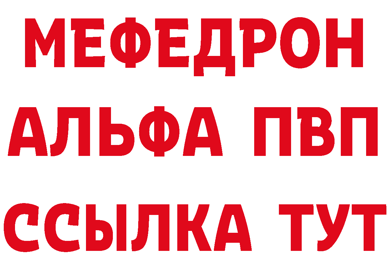 Кетамин VHQ tor это ссылка на мегу Новоульяновск